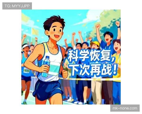 恢复比赛的五种方式及其适用规则场景