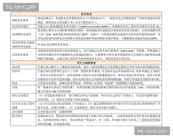 青少年规则:换人重入与替补人数判定要点 青少年规则:换人重入与替补人数判定要点