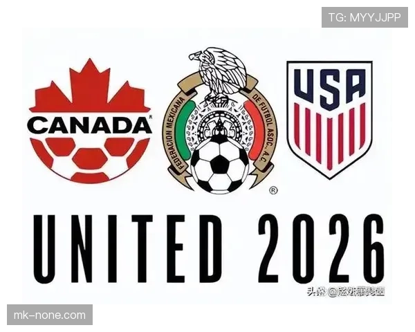 2026世界杯扩军后观赛体验会改变吗